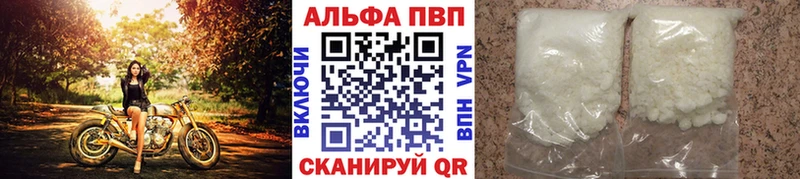 Мефедрон Барабинск