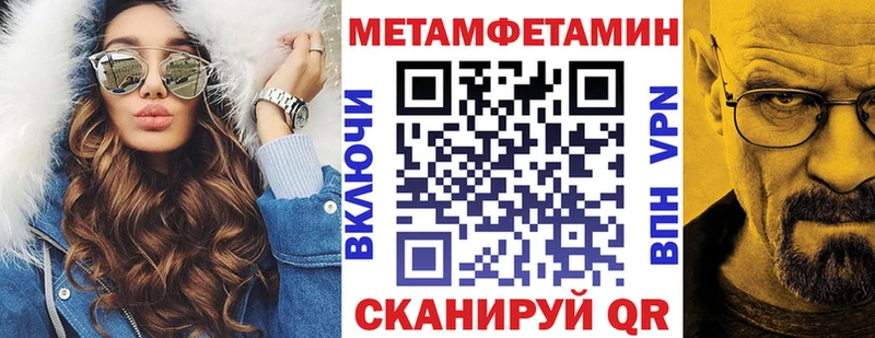 где найти наркотики  Барабинск  Амфетамин Розовый 