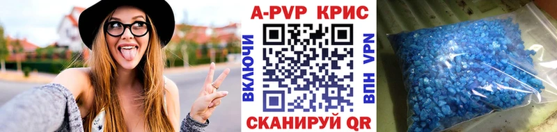 наркотики  нарко площадка формула  А ПВП мука  Барабинск 
