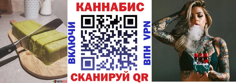 Еда ТГК марихуана  Барабинск 
