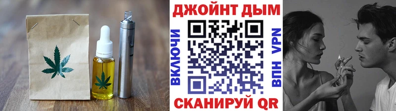 Еда ТГК конопля Барабинск