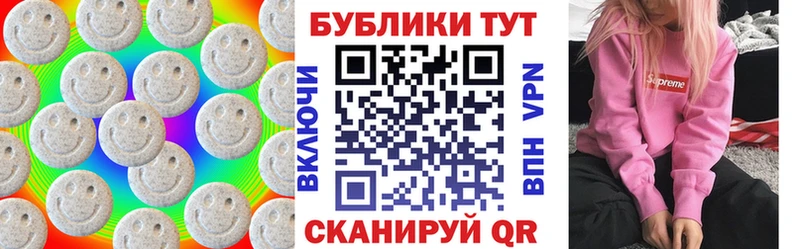 даркнет сайт  omg зеркало  ЭКСТАЗИ 99%  Барабинск 