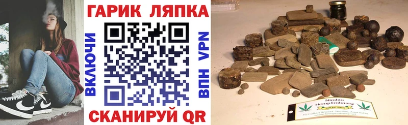 Гашиш Premium  хочу наркоту  Барабинск 