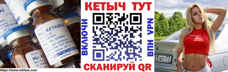 КЕТАМИН ketamine  Барабинск 