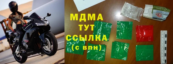 альфа пвп Елизово