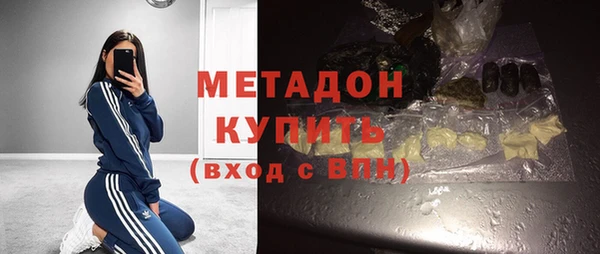 гашик Богородицк