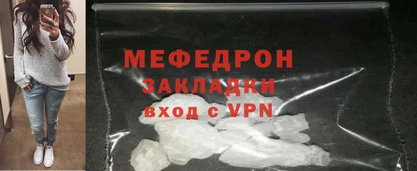 гашик Богородицк