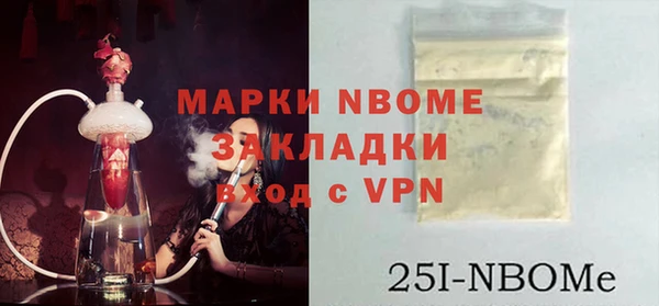гашик Богородицк