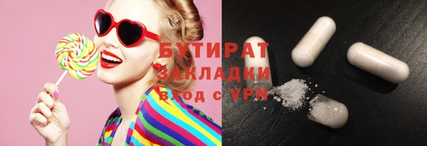 крисы Богданович