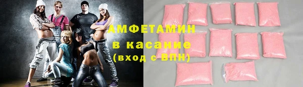 круглые Белокуриха