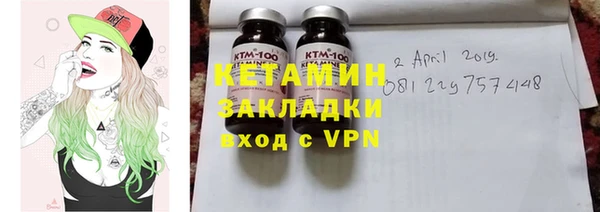 spice Богородск
