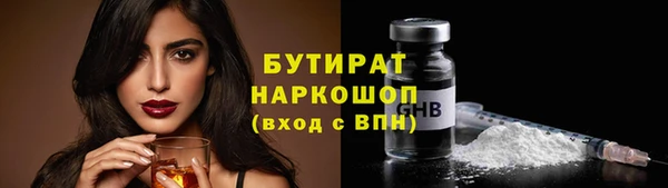 spice Богородск