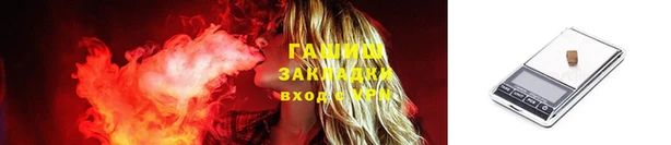 гашик Богородицк