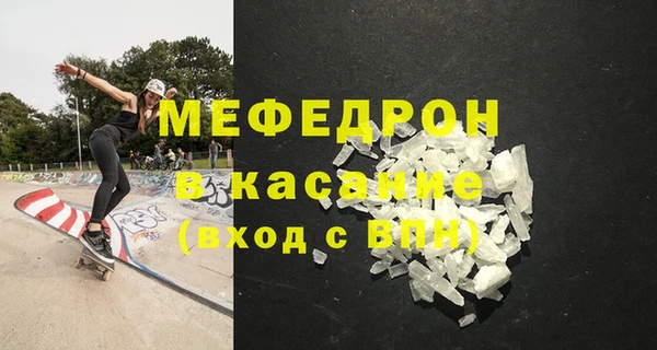 гашик Богородицк