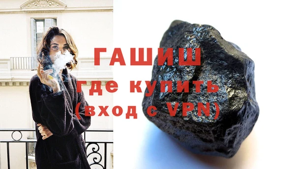 гашик Богородицк