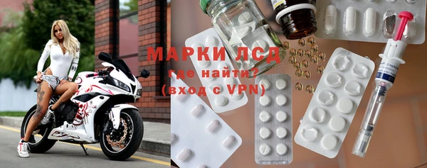круглые Белокуриха