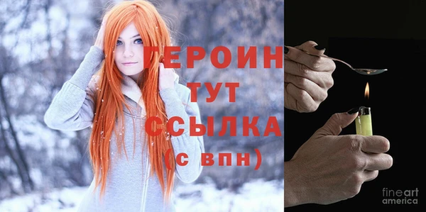 гашик Богородицк
