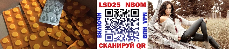 Лсд 25 экстази кислота  как найти закладки  Барабинск 
