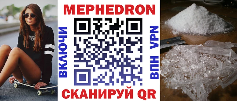 hydra вход Барабинск Меф VHQ
