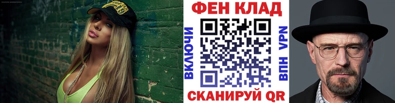 Метамфетамин пудра Барабинск