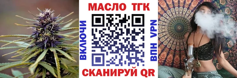 нарко площадка как зайти  купить  сайты  Барабинск  Дистиллят ТГК вейп с тгк 