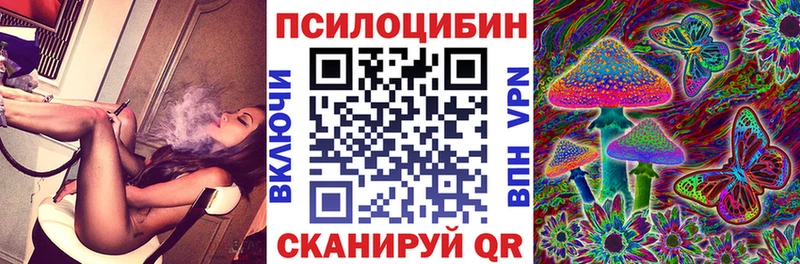 Псилоцибиновые грибы ЛСД Барабинск